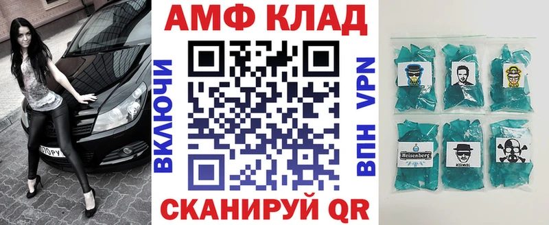 АМФЕТАМИН Premium Абаза