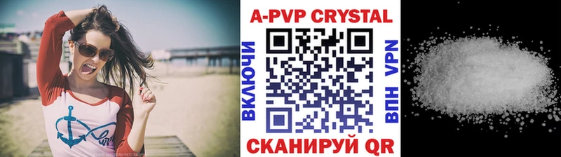 хочу Абаза А ПВП Crystall
