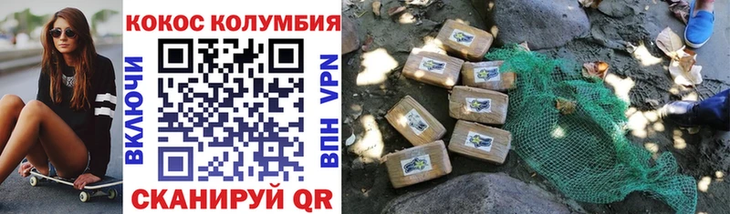 КОКАИН 97%  дарк нет клад  Абаза  blacksprut вход 