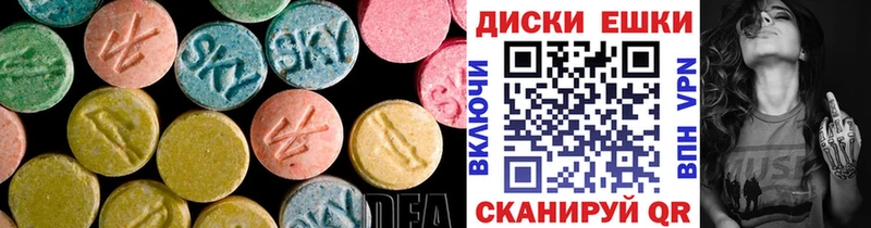 закладка  Абаза  Ecstasy TESLA 