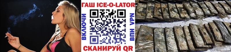 где купить наркоту  OMG ссылки  ГАШ Изолятор  даркнет телеграм  Абаза 