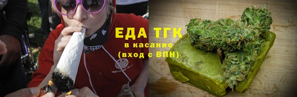 соль курить ск Михайловск