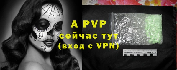ПСИЛОЦИБИНОВЫЕ ГРИБЫ Михайловка