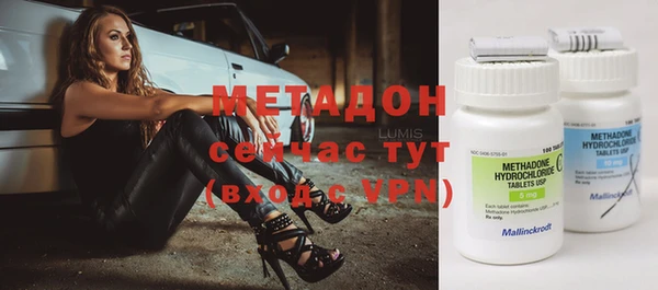 соль курить ск Михайловск