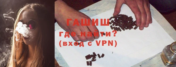 ПСИЛОЦИБИНОВЫЕ ГРИБЫ Михайловка