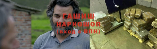 соль курить ск Михайловск