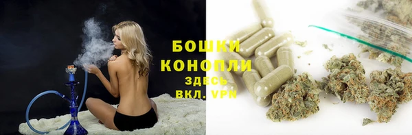 мефедрон VHQ Алексин
