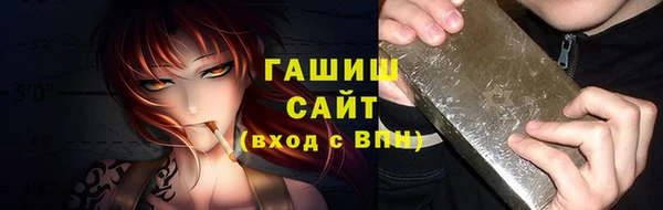 ПСИЛОЦИБИНОВЫЕ ГРИБЫ Михайловка