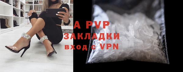 ALPHA-PVP Алзамай