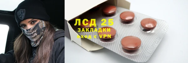 мефедрон VHQ Алексин