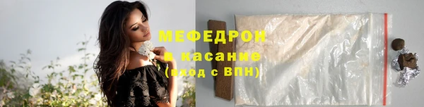 стаф Алексеевка