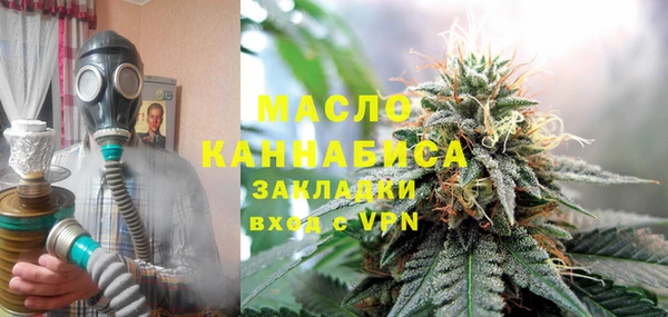 мефедрон VHQ Алексин
