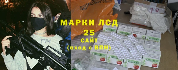 стаф Алексеевка