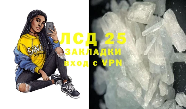 мефедрон VHQ Алексин