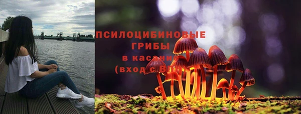 мефедрон VHQ Алексин