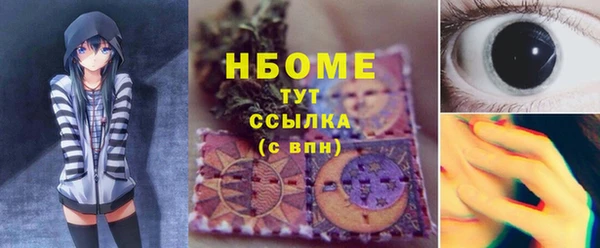 соль курить ск Михайловск