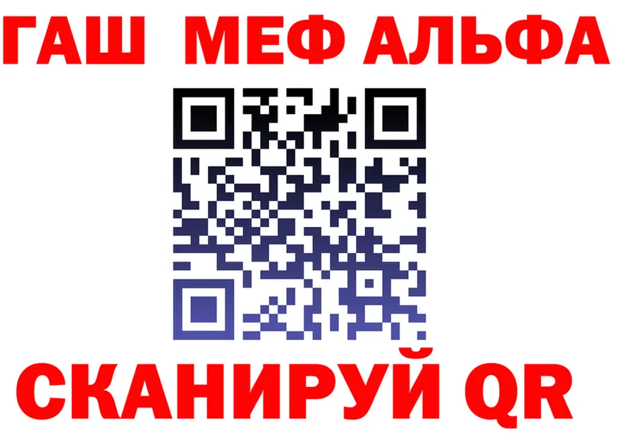 Альфа ПВП Crystall зеркало площадка блэк спрут Абаза