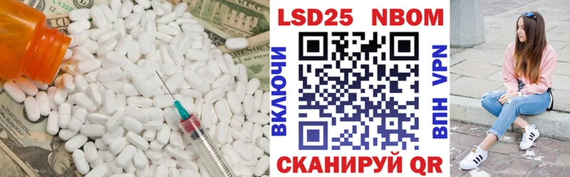 ЛСД экстази кислота Абаза