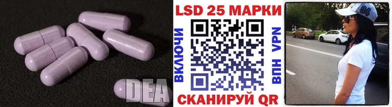 darknet Telegram  Абаза  LSD-25 экстази ecstasy  наркошоп 