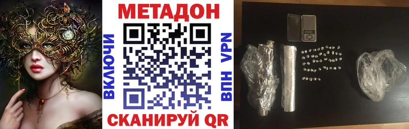 МЕГА tor  Абаза  Метадон белоснежный 