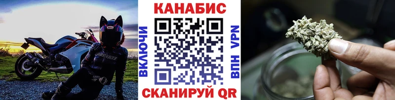 купить наркотики цена  Абаза  Бошки марихуана Ganja 